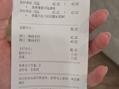 -哈根达斯(印力中心店)