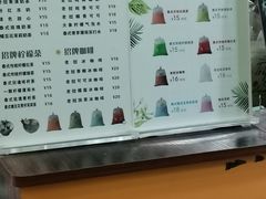 -泰茶清吾·老挝冰咖啡·绵绵冰(泉州首店)