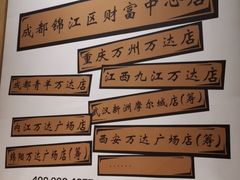 -山城外·非遗酸菜鱼(财富中心店)