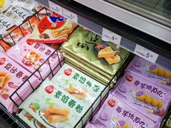 -沃尔玛超市(北大街店)
