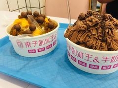 -梁子刨冰王&梁小糖(王顶堤店)