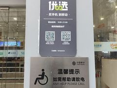 -中国移动(南京西路营业厅)