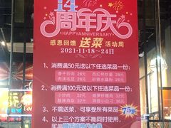 -湘香私房菜(大石长隆店)