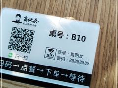 -肖四女·江湖菜(临港店)