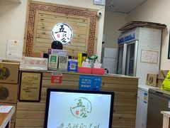 -五叔公土笋冻(SM广场店)