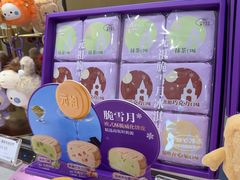 -GANSO元祖食品(金菊路店)
