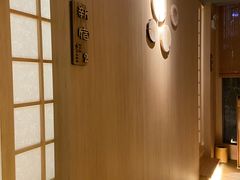 -紫· 割烹  Kappo Murasaki