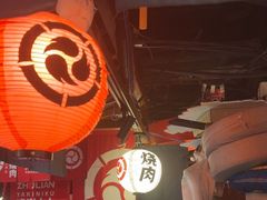 -竹涟烧肉(太古里店)