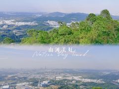-水濂山森林公园