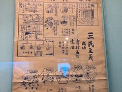 -上海孙中山故居纪念馆