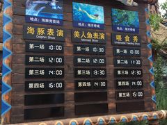 -哈尔滨波塞冬海底世界