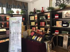 -碧露轩·大益茶体验馆(镇江路店)