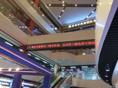 -亦庄创意生活广场
