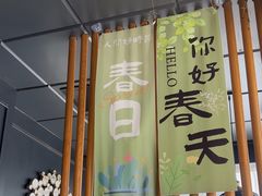 -懒人盐府人家(航天桥店)