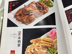 -东四民芳餐厅(世茂工三店)