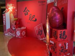 -元一希尔顿酒店·鲜切牛肉火锅禅自助餐厅