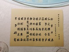 -壹零贰小馆(桂城石啃店)