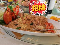 -金轩中餐厅 Jin Xuan(浦东丽思卡尔顿酒店)