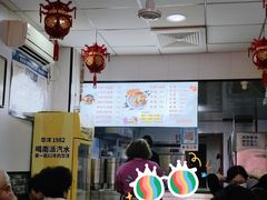 -鹍记特色牛杂面