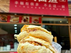 -秦关面道(世博店)