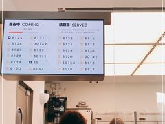 -喜茶(上海北外滩来福士店)