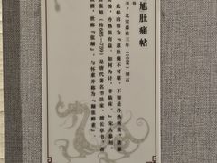 -西安碑林博物馆