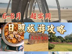 -渡海小渔村.老辈日照菜