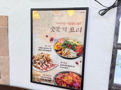 -普乐酱蟹(coex店)