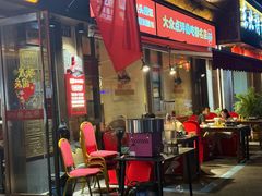 -魏铭鱼头捞饭(晋阳路店)