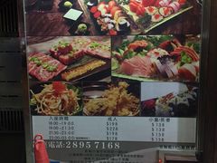 -熊出没日本烧肉放题