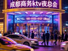 -成都ins星空塔酒店(春熙路天府广场店)
