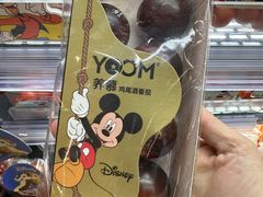 -Olé精品超市(南宁万象城店)