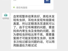 -佳雯宠物医院(金华南路分院)