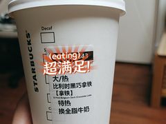 -星巴克(北京门头沟长安天街店)