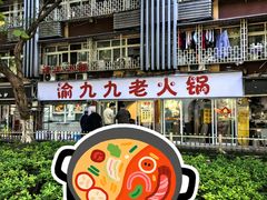-龙湖重庆时代天街