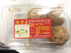 -夏氏怪老头·扬州狮子头(天山西路店)