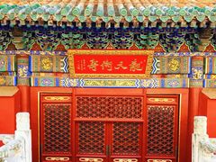 -潭柘寺景区