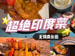 -甘尼仕印度餐厅爵士酒吧(阳春巷店)