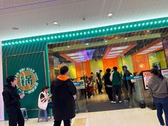 -锅知鲜自助火锅(武侯吾悦广场店)