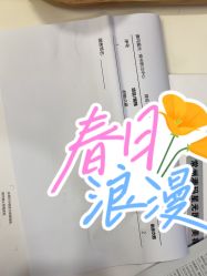 -澳玛·星光医疗美容