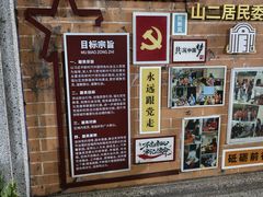 -上海鲁迅故居