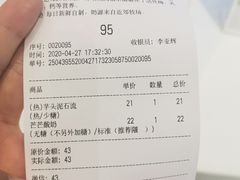 -兰熊鲜奶(西直门凯德mall店)