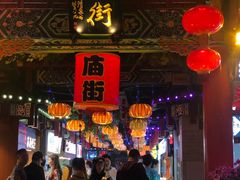 -庙街旅游·美食广场(五一广场店)