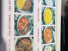 -皇牛鲜生·牛爱牛鲜牛肉自选火锅(晋吉北路店)
