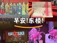 -交通银行前滩31演艺中心