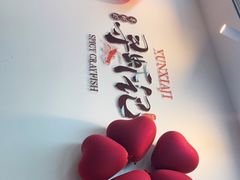 -寻虾记(小寨店)