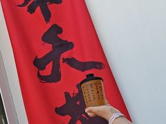 -乾隆行宫