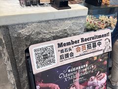 -PAPER STONE BAKERY(天汇广场店)