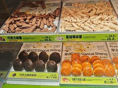 -糕材生(龙湖北京大兴天街店)