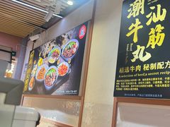 -丸来玩趣(品尊和美广场店)